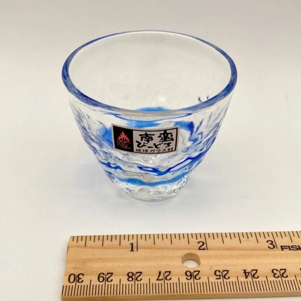 Ryukyu Glassware Handmade Sake Set with 2 Cups and Matching Server